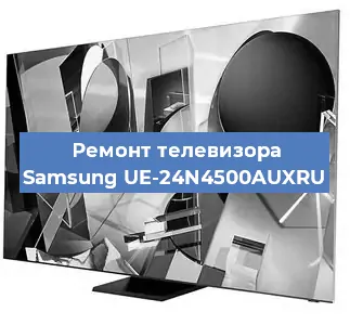 Замена ламп подсветки на телевизоре Samsung UE-24N4500AUXRU в Белгороде